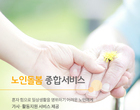 바우처지원사업 멜로스 구인게시판입니다.